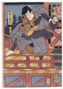 Shogun Taro Yoshikado