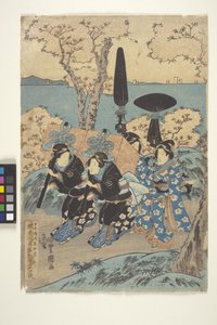 Flower-Viewing at Gotenyama by School Japanese
