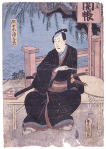 Untitled by School Japanese