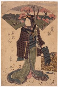 Untitled by School Japanese