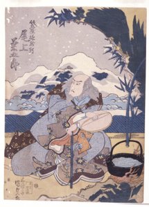 Untitled by School Japanese