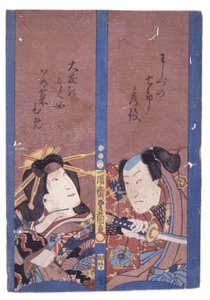 Untitled by School Japanese
