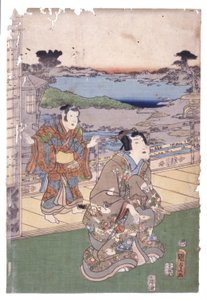 Upper Class Man and Boy (Trip) by School Japanese