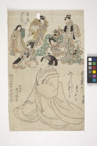 Woman And Group Of Actors by School Japanese