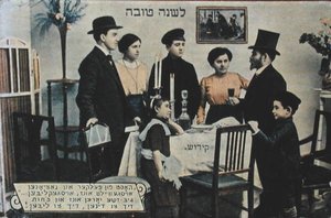 Postcard Depicting Jewish New Year Celebration by School Jewish