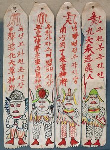 Seolwiseolgyeong by School Korean