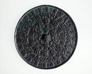 Zodiac Mirror, Koryo Dynasty, c.1100-1300 by School Korean
