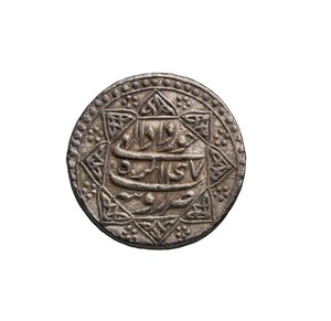Mughal Coin from Agra by School Mughal