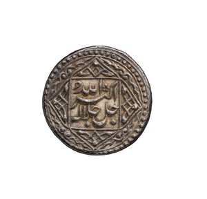 Mughal Coin from Agra by School Mughal