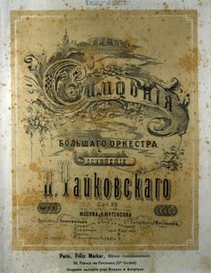 Cover of the score of Symphony No. 3 in D major by Pyotr Ilyich Tchaikovsky. by School Russian