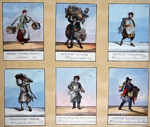 Cries of St. Petersburg, Early Nineteenth Century by School Russian