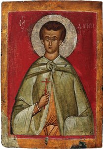 Saint Demetrius of Thessaloniki by School Russian