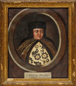 Portrait of the Tsarina Natalia Naryshkina