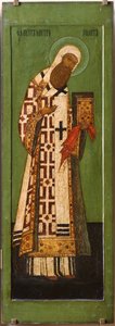 Peter of Moscow (or Peter Metropolitan of Kiev)