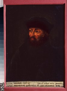 Portrait of Grand Prince Vasili III Ivanovitch of Moscow, the Great