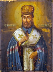 St Innocent, Bishop of Irkutsk