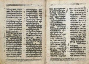 Hebrew Bible, Yemen by School Yemen