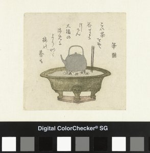 Water Kettle on Stove by Sôen