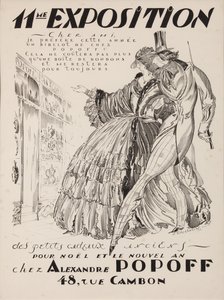 11th Exhibition at Alexandre Popoff