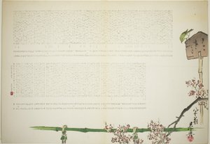 Bush Warbler Perched on a Signboard alongside a Bamboo-fenced Plum Garden by Shibata Zeshin