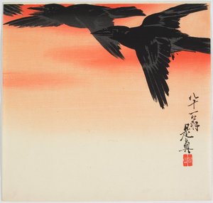 Crows Flying at Sunset by Shibata Zeshin