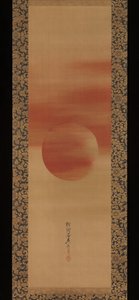 Rising Sun
