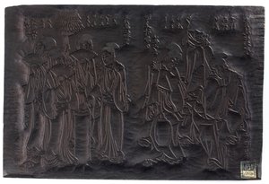 Diptych, Recto Two Groups of Women