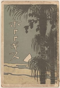 January 1910
