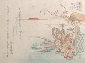 Boy and Girl Looking at the Rising Sun of the New Year