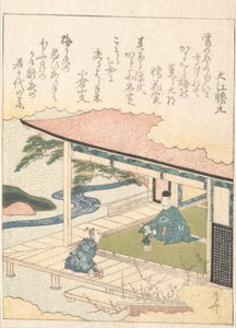 Samurai Admiring Pine-Tree and Plum Blossoms by Shinsai