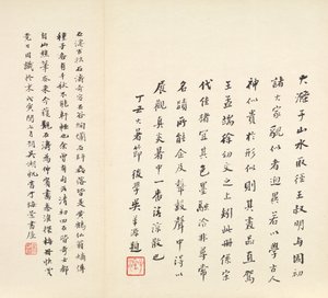 Reminiscences of Qinhuai River
