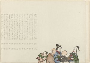 Group of People by Shito (possibly)