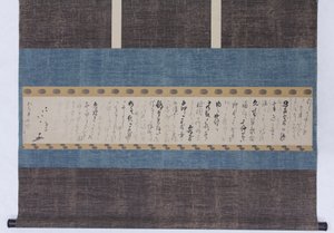 Letter Shokan