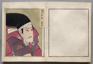 Leaf from Album of Actor Portraits by Shorakusai