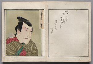 Leaf from Album of Actor Portraits by Shorakusai
