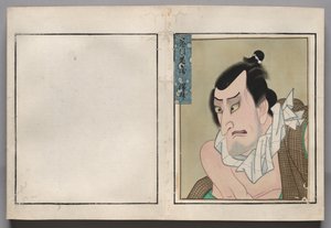 Leaf from Album of Actor Portraits