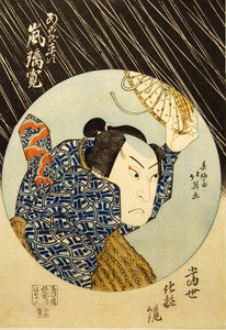 Kabuki Actor Arashi Rikan II as Akogi Heiji, from the Print Series Tosei Keshokagami by Shunbaisai Hokuei