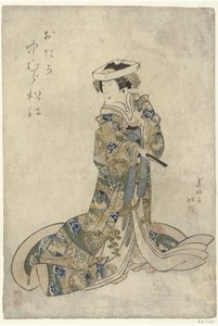 Nakamura Matsue as Otaka