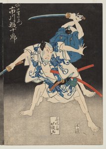 Ichikawa Ebijuro II as Horiguchi Manzaemon by Shunjosai Hokuchō