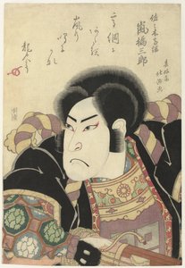 Arashi Kitsusaburô I as Sasaki Takatsuna