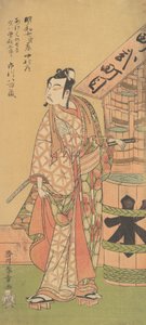 The Second Ichikawa Yaozo in the Role of Soga no Goro by Shunsho