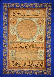 Written Portrait of the Prophet