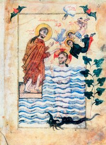 Baptism of Jesus by St John the Baptist by Simeon Artchichetski