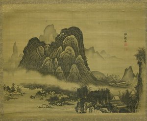Mountain Landscape, ca. 1761-63