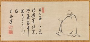 Reading a Sutra by Moonlight by Sokuhi Nyoitsu