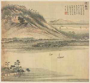 Mt. Shenchang by Song Xu