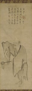 Master Clam Catches a Shrimp by Southern Song Dynasty Chinese School