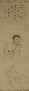 Sakyamuni Emerging from the Mountains by Southern Song Dynasty Chinese School