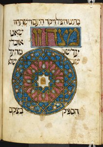 The Matsah (unleavened bread), one of the obligatory foods consumed during the Passover festival, from The Golden Haggadah by Spanish School