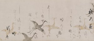 Imperial Anthology, Kokinshu, Momoyama period, early 1600s